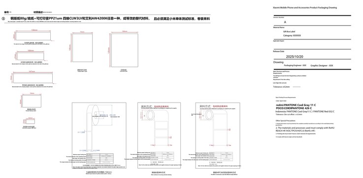 Le opzioni di colore Pantone Cool Gray e Pantone Red elencate per il prossimo tablet.