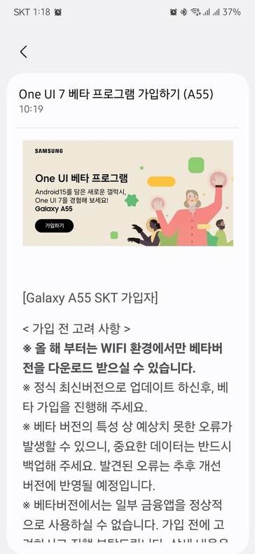 (Fonte: Samsung)