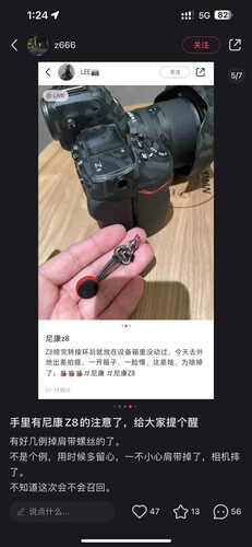 È stato condiviso un post in cui un utente cinese della Nikon Z8 avverte che le anse della cinghia si staccano dal corpo della fotocamera. (Fonte: Ling Boon Kok su Facebook)