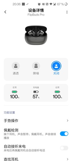 Xiao AI App solo in lingua cinese