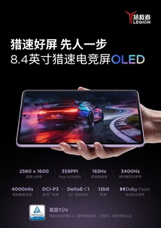 Materiale promozionale per lo Y700 Infinite