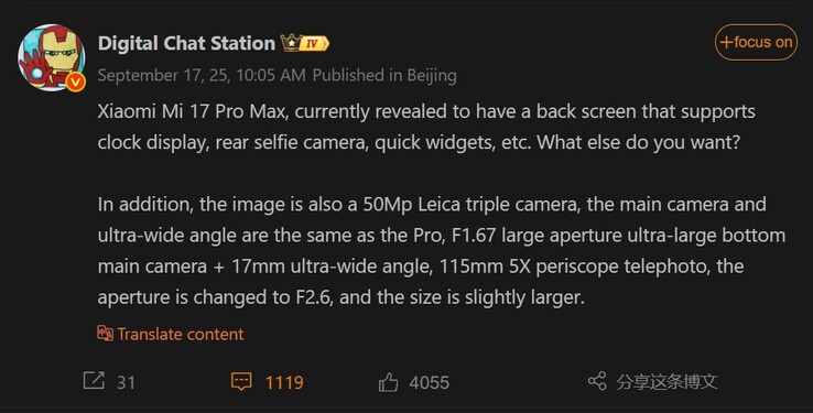 Il rapporto di Digital Chat Station sulle fotocamere posteriori di Xiaomi 17 Pro Max (Fonte immagine: Weibo - traduzione automatica)