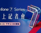 Zenfone 7 Pro avvistato su Geekbench, confermato il SoC Snapdragon 865+