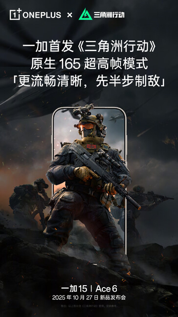 Il OnePlus Ace 6 supporterà il gameplay a 165 FPS in Delta Force. (Fonte: OnePlus)