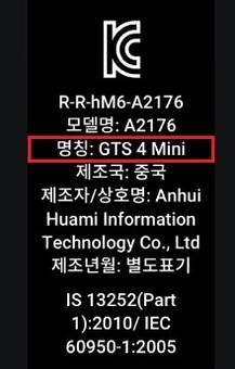 GTS 4 Mini. (Fonte: FCC)