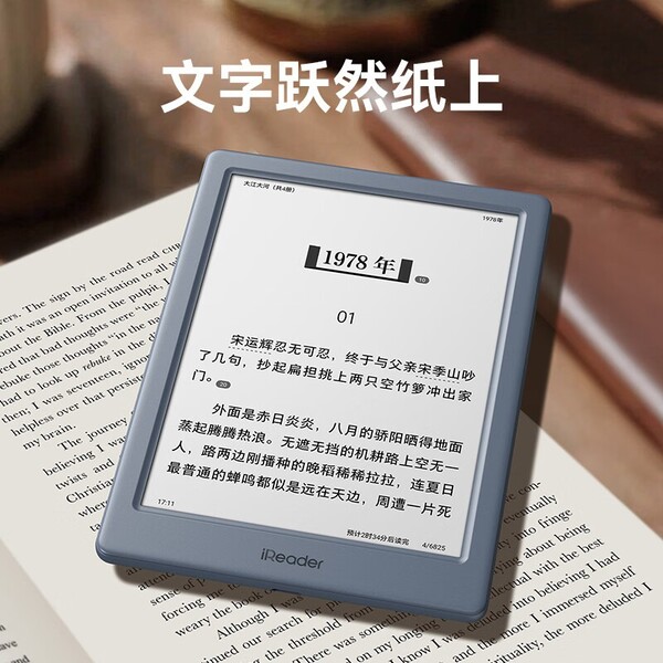 L'iReader Neo 3 Ultra ha un display Carta 1300 affondato.