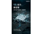 OPPO prende in giro il suo chip interno di prima generazione. (Fonte: OPPO via Weibo)