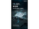 OPPO prende in giro il suo chip interno di prima generazione. (Fonte: OPPO via Weibo)