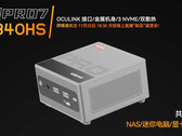 Tianbei presenta in anteprima AOOSTAR Pro 7 con Ryzen 7 e porta Oculink (Fonte: IT Home)