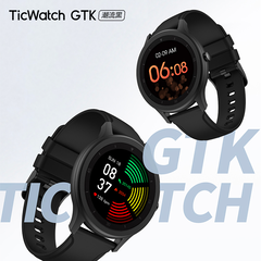 Il TicWatch GTK ha un display da 1,3 pollici. (Fonte: Mobvoi)