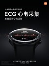 Il registratore di ECG e pressione sanguigna da polso di Xiaomi. (Fonte: Xiaomi)