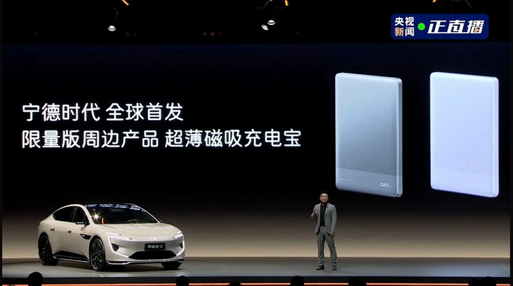 Il power bank CATL è stato annunciato durante un evento per l'Avatr 12 Quad Laser Edition EV. (Fonte: IT Home)