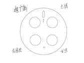Un nuovo schema della "fotocamera posteriore del Mate 50 Pro". (Fonte: Wangzai Knows Everything via Weibo)