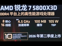Un'immagine trapelata dell'edizione anniversario di AMD Ryzen 7 5800X3D