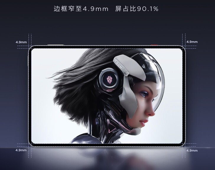 RedMagic Gaming Tablet 3 Pro ha un rapporto schermo/corpo e una cornice stretta (Fonte: RedMagic)