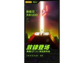 Il primo teaser del GT Neo. (Fonte: Weibo)