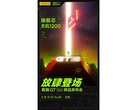 Il primo teaser del GT Neo. (Fonte: Weibo)