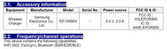 La serie Galaxy Watch5 e il suo caricabatterie compaiono nel database della FCC. (Fonte: FCC)