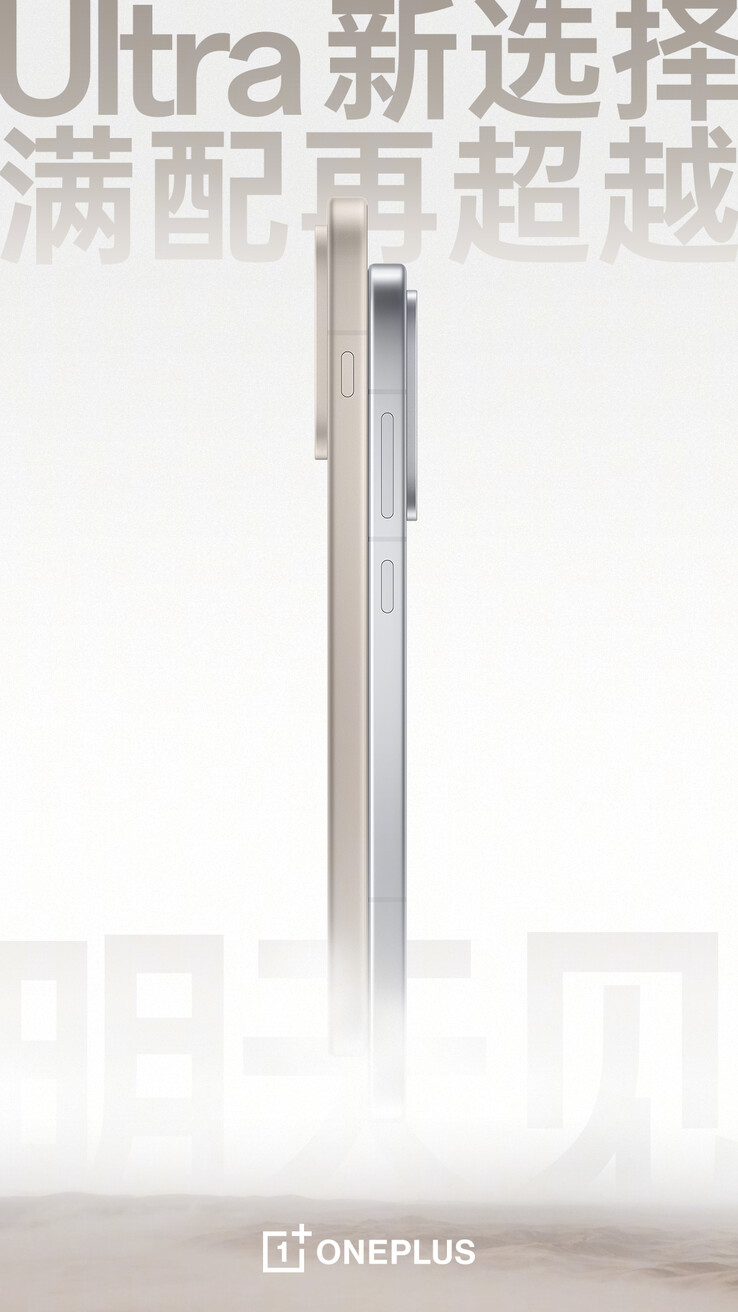 Il teaser ufficiale di OnePlus 15 e Ace 6. (Fonte: OnePlus)