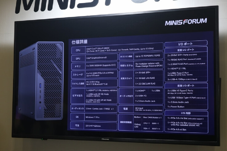 Specifiche hardware di Minisforum MS-02 Ultra. (Fonte: PC Watch)