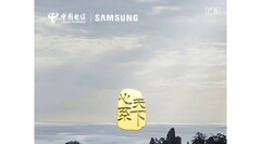 Il Samsung W24 è in arrivo. (Fonte: Samsung CN)