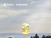 Il Samsung W24 è in arrivo. (Fonte: Samsung CN)