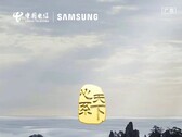 Il Samsung W24 è in arrivo. (Fonte: Samsung CN)