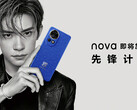 Poster teaser di Huawei Nova 12 (Fonte: Huawei)