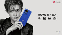 Poster teaser di Huawei Nova 12 (Fonte: Huawei)