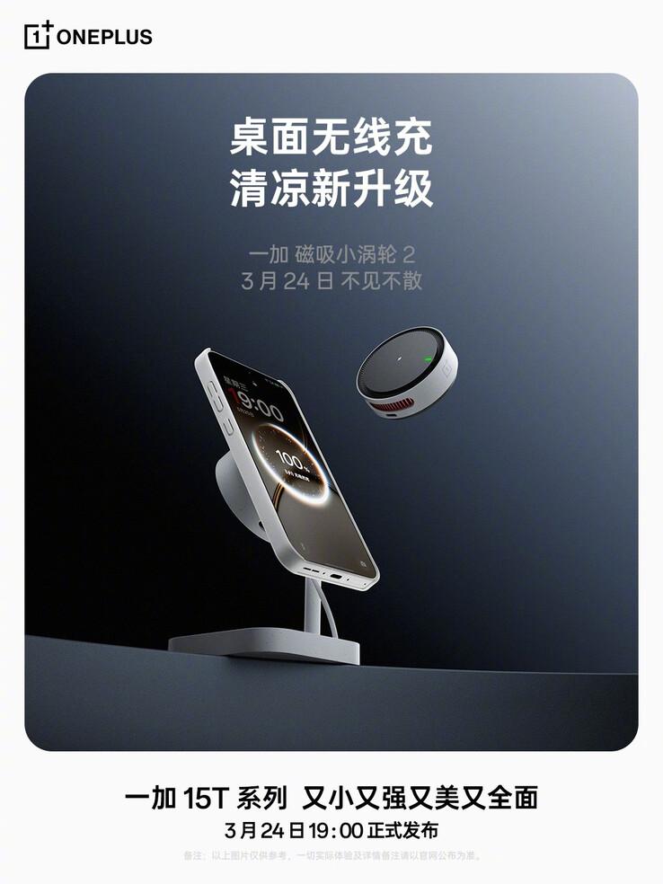 Il caricatore wireless Turbo 2 magnetico da 50W.