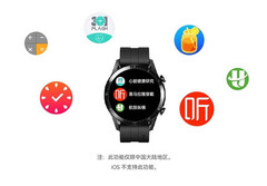 Il Watch GT 2 ha guadagnato diverse caratteristiche con il suo ultimo aggiornamento in Cina. (Fonte: Huawei)