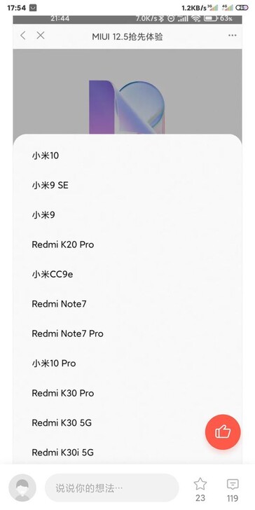 MIUI 12.5 lista dispositivi. (Fonte Immagine: AdimorahBlog/Xiaomiui)