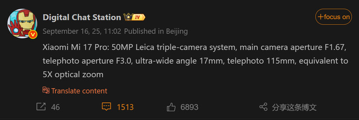 Il rapporto di Digital Chat Station sulla configurazione della fotocamera posteriore di Xiaomi 17 Pro (Fonte immagine: Weibo - tradotto automaticamente)