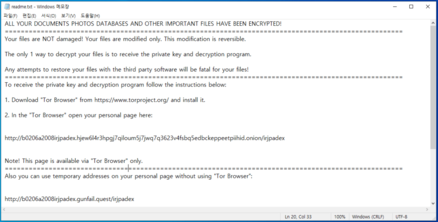 Il ransomware Magniber mostra il messaggio di crittografia. (Fonte: ASEC)