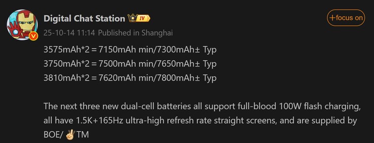 L'ultimo rapporto di Digital Chat Station sulla batteria di OnePlus 15 (Fonte immagine: Weibo - traduzione automatica)