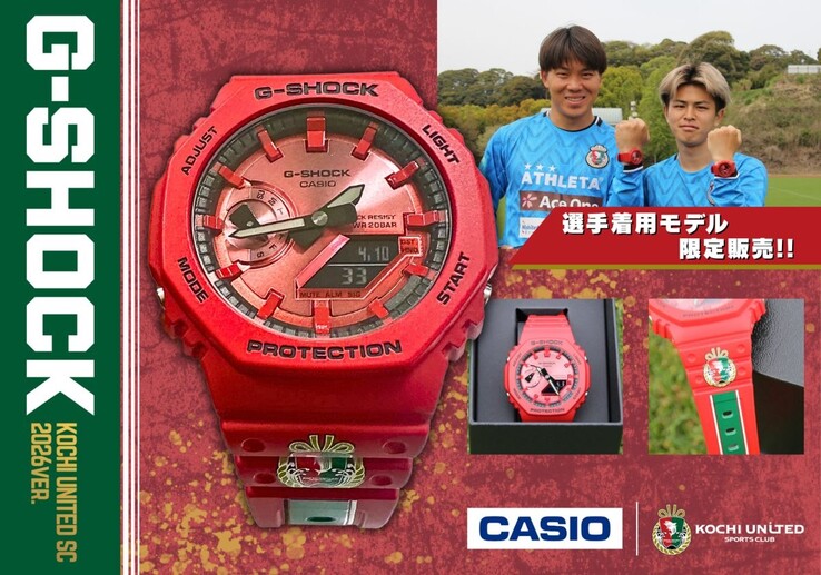 L'orologio Casio G-Shock Kochi United SC 2026