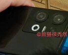Il Sony IMX890 potrebbe essere dietro uno di questi obiettivi. (Fonte: Jinan Digital via Weibo)