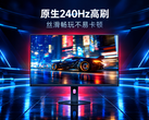 Il Redmi G27Q 2026 Standard Edition è dotato di un pannello a 240 Hz