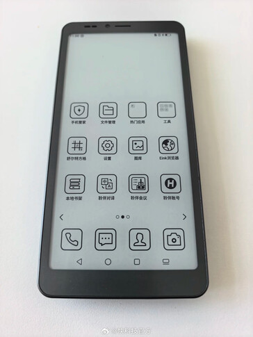 Il display e-ink del telefono