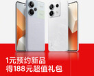 Il Redmi Note 13 Pro ha appena fatto il suo debutto su Geekbench (immagine via Redmi)