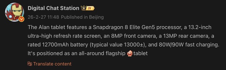 Sono trapelate le specifiche del prossimo tablet Android di Vivo.