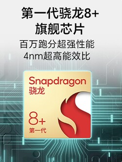X50 Pro monta il chipset Snapdragon 8+ Gen 1. (Fonte: Honor)