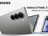 Il design di Galaxy Z Fold6 corrisponde alle recenti fughe di notizie. (Fonte immagine: Samsung Kazakstan - modificato)