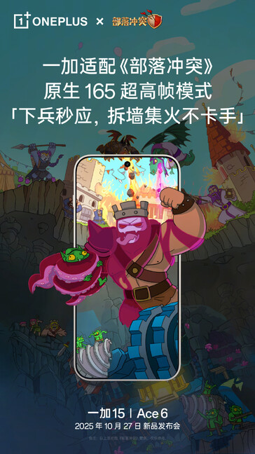 Il OnePlus Ace 6 supporterà il gameplay a 165 FPS in Clash of Clans. (Fonte: OnePlus)