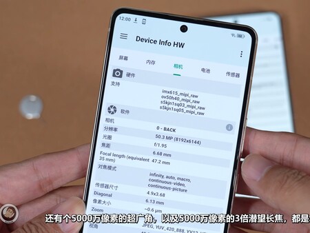 I sensori della fotocamera del «Pixel 8 Pro» della Corea del Nord