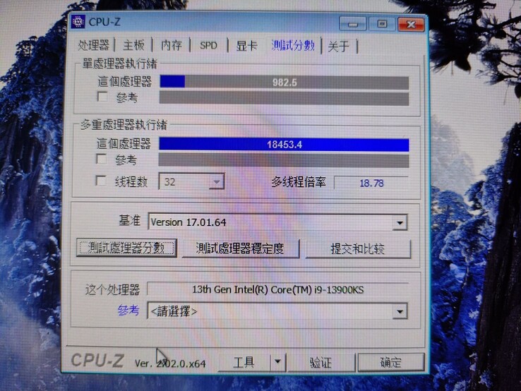 Intel Core i9-13900KS su CPU-Z (immagine via Bilibili)