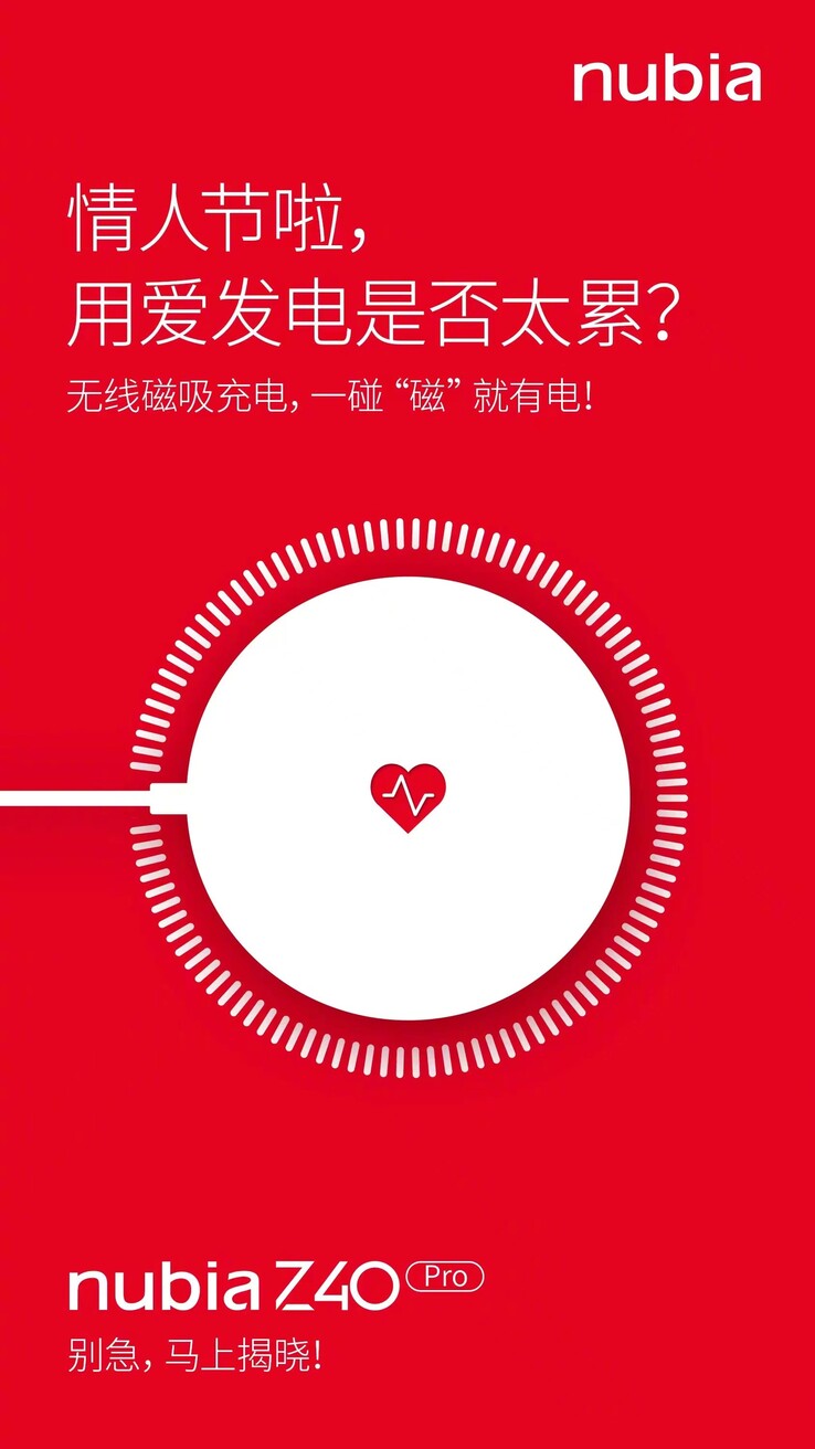 Il nuovo poster di Nubia accenna alla ricarica magnetica per lo Z40 Pro. (Fonte: Ni Fei via Weibo)