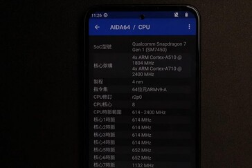 Altri scatti dell'"HTC U23 Pro 5G". (Fonte: PTT.cc)