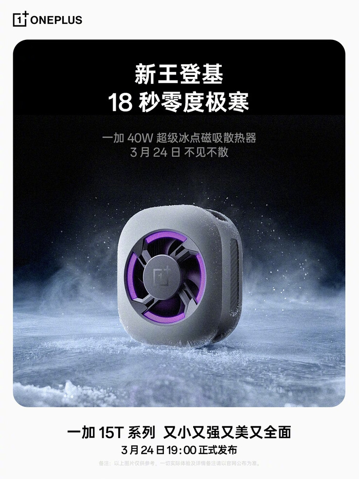 Il raffreddatore magnetico a 40W con punto di congelamento super.