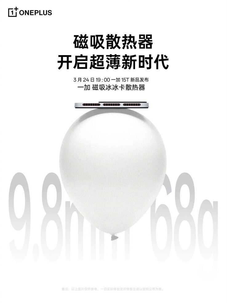 Il raffreddatore magnetico Ice Card Slim.